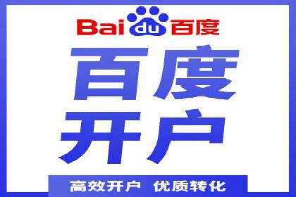 百度信息流广告的投放误区与避免方法